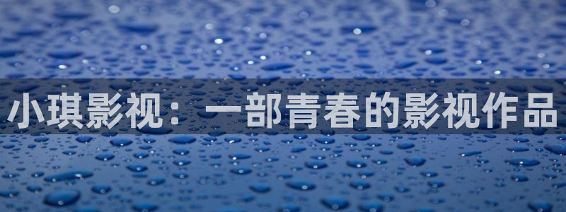 qiezi 茄子视频
