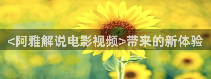 小优视频茄子视频