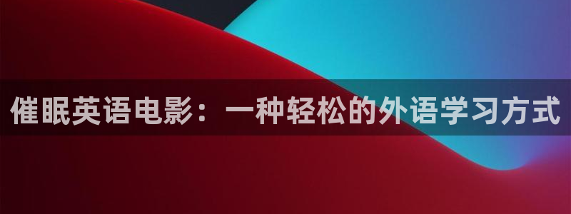 大茄子视频