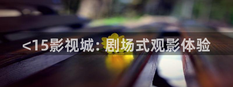 茄子视频一