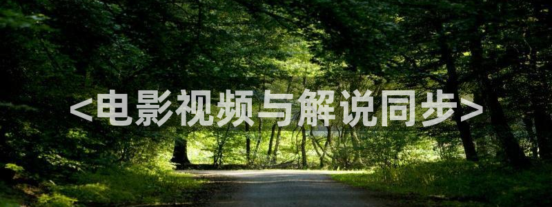 茄子视频 magnet