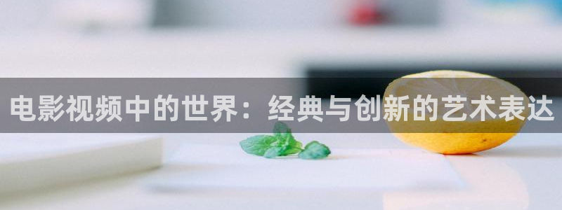 樱花视频茄子视频