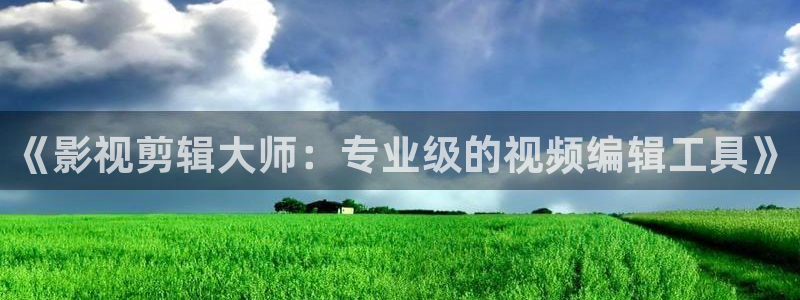 91茄子视频