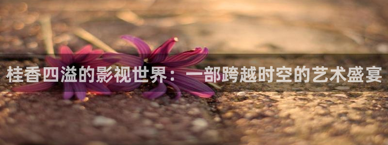 丝瓜茄子视频在线观看
