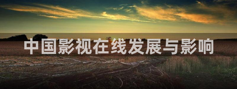 樱花视频茄子视频