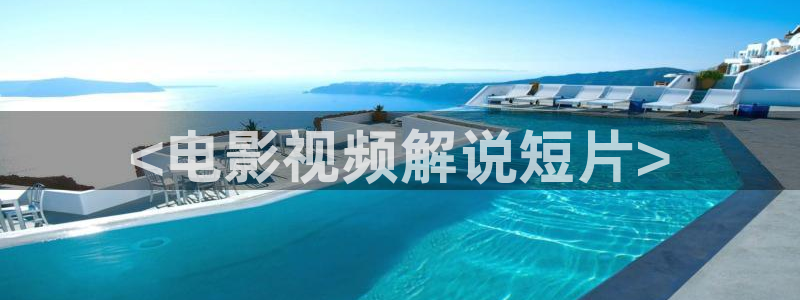 茄子视频18