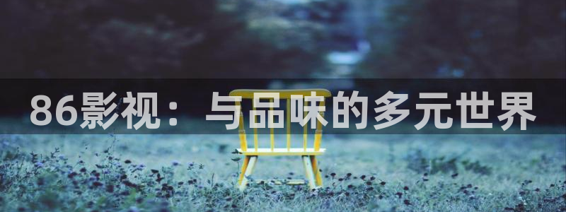 小优视频茄子视频