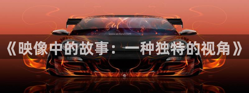 茄子视频色版
