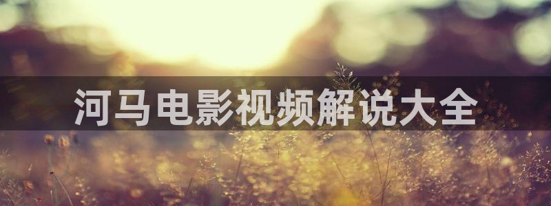 qiezi 茄子视频