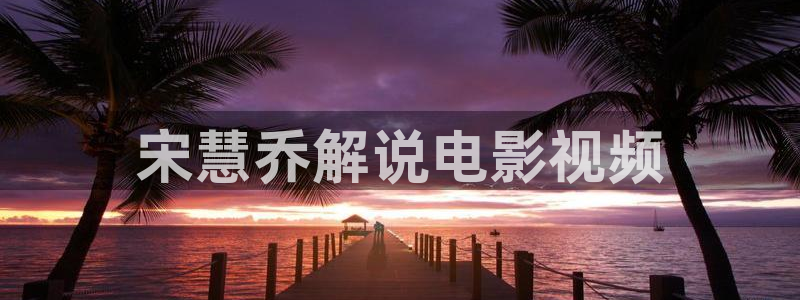 茄子视频视频