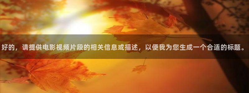 茄子视频qz
